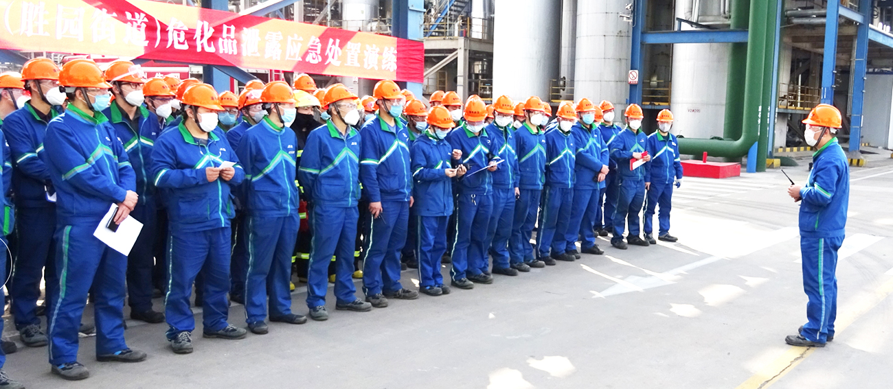 新源公司组织危险化学品泄漏着火事故综合应急演练