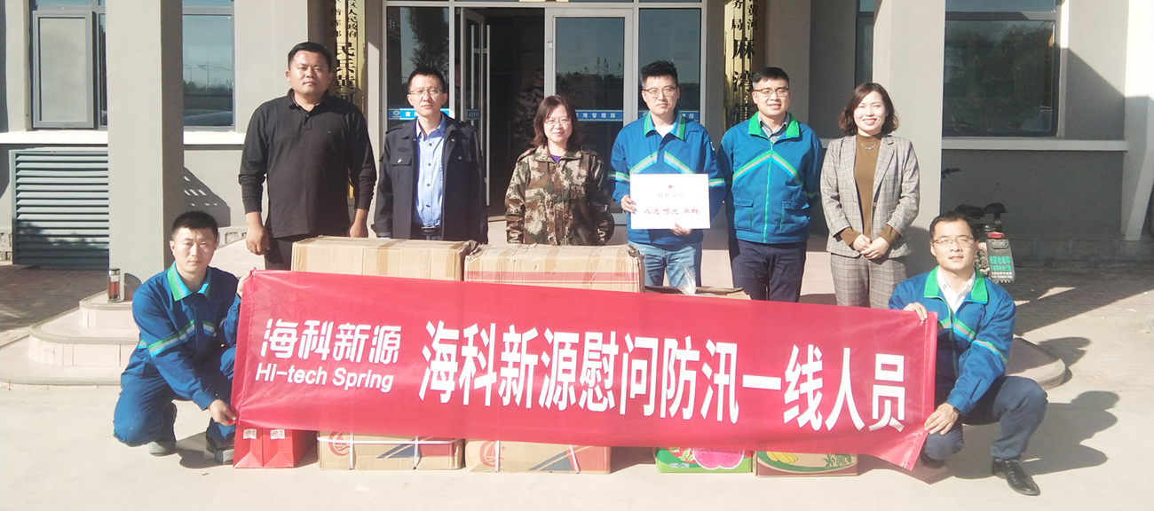 闻“汛”而动，，，，向战而行——慰问奋战在黄河防汛一线的战士和群众