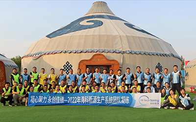 “凝心聚力 永创佳绩”—— 晞诺新源公司生产系统团队凝练圆满完成