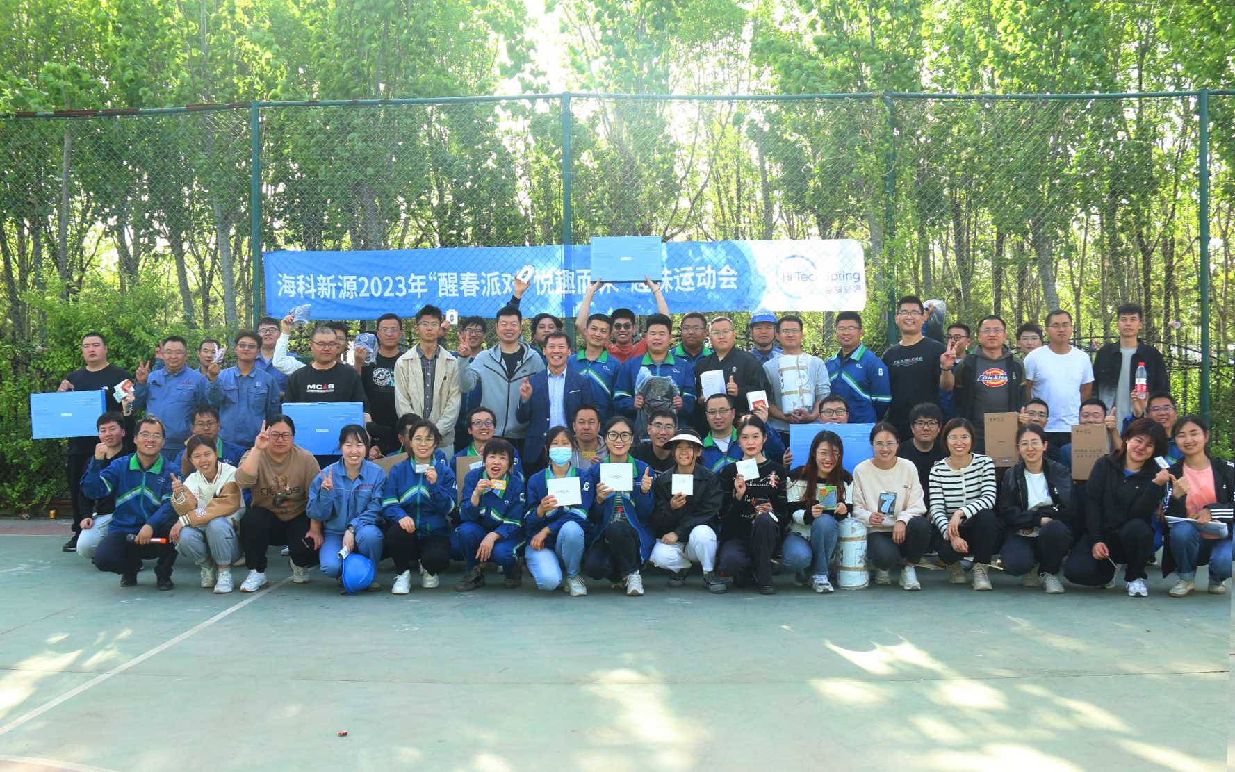 “醒春派对·悦趣而来”晞诺新源春季趣味运动会