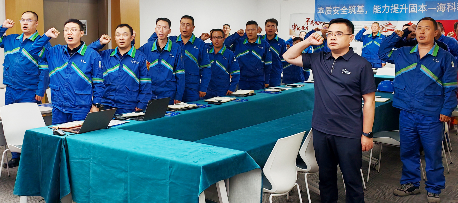 晞诺新源公司组织召开2025年第二季度暨上半年安委会安全环保工作总结会议