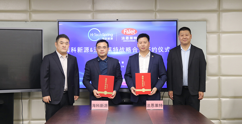 热点 | 晞诺新源斩获法恩莱特年度订单，，锂电池材料业务竞争优势再升级