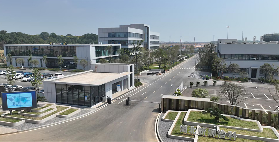 喜报 | 湖北新源浩科公司获评2025年度宜昌市排污许可管理标杆企业