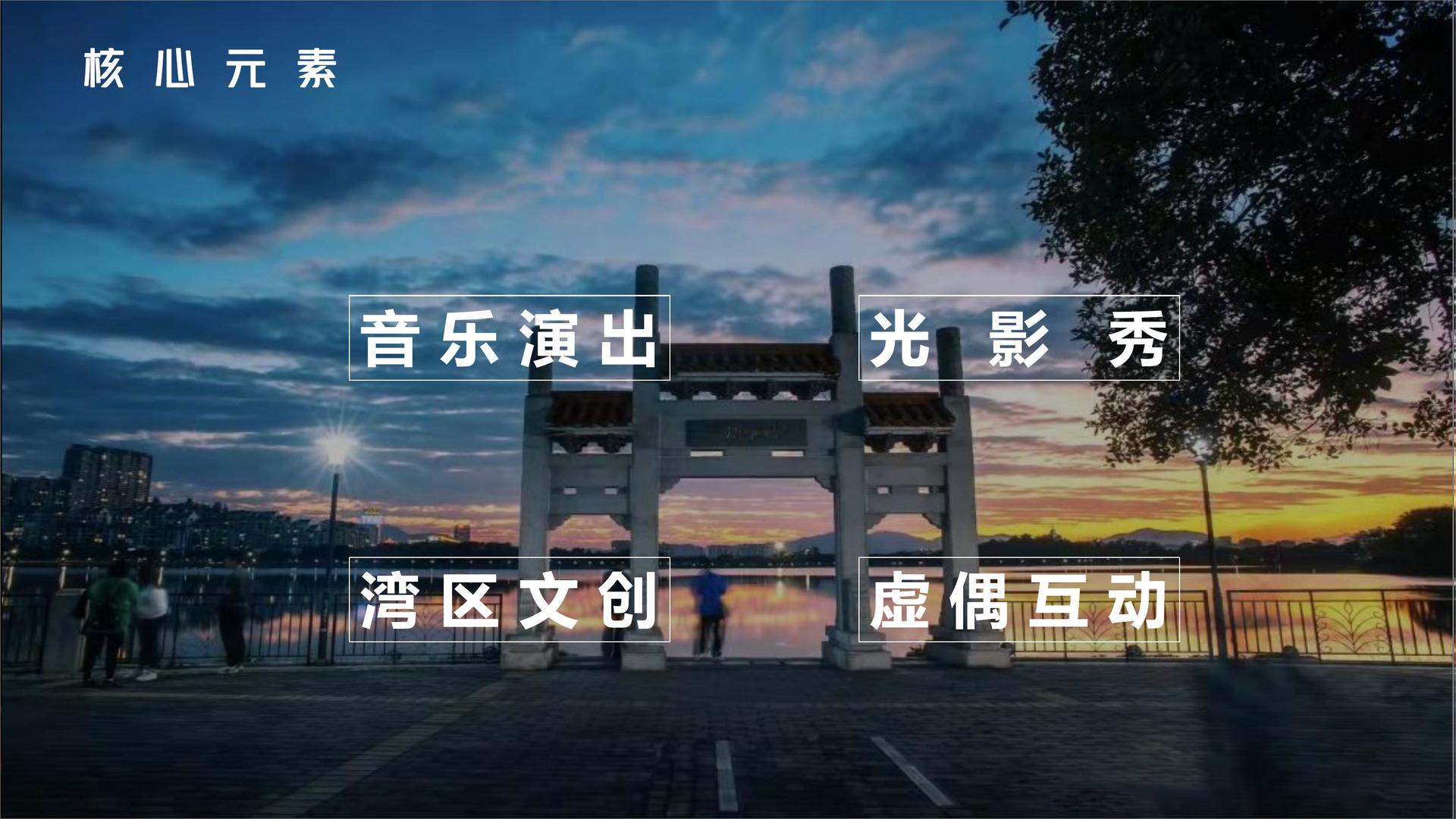 中麟传媒完成新一轮文化项目储备库建设